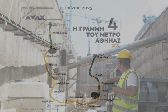 Γραμμή 4 του μετρό